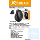 Xtrike-Me - GW-301 2.4G 無線滑鼠