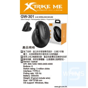 Xtrike-Me - GW-301 2.4G 無線滑鼠