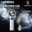 LUMENA - JET ULTRA FOLD手持製冷高速渦輪 風扇 LUMENA - JET ULTRA FOLD手持製冷高速渦輪 風扇
