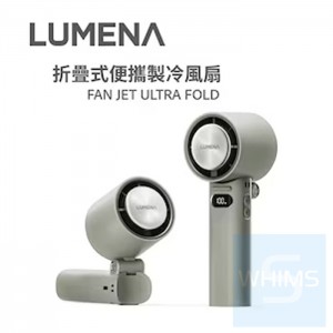 LUMENA - JET ULTRA FOLD手持製冷高速渦輪 風扇 LUMENA - JET ULTRA FOLD手持製冷高速渦輪 風扇