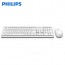 Philips - C314 無線鍵盤鼠標組合