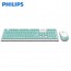 Philips - C314 無線鍵盤鼠標組合