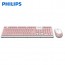 Philips - C314 無線鍵盤鼠標組合
