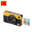 Kodak - 柯達 Mini Shot 2 Retro 二合一即時相機及照片打印機