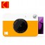 Kodak - Printomatic 復古即影即有相機